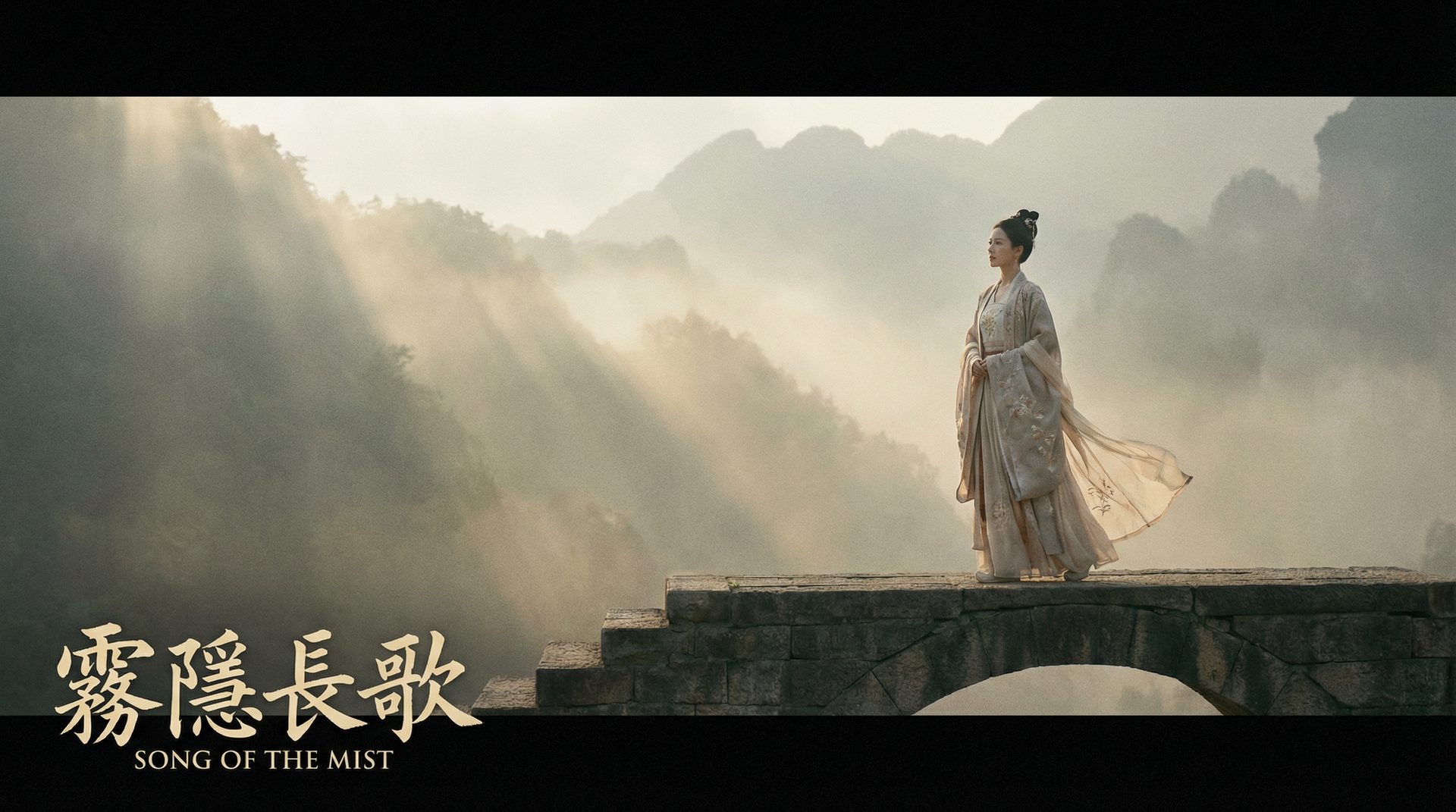 他他射区原创影视视频-霜隐长歌